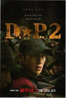 重生之番咖职场
